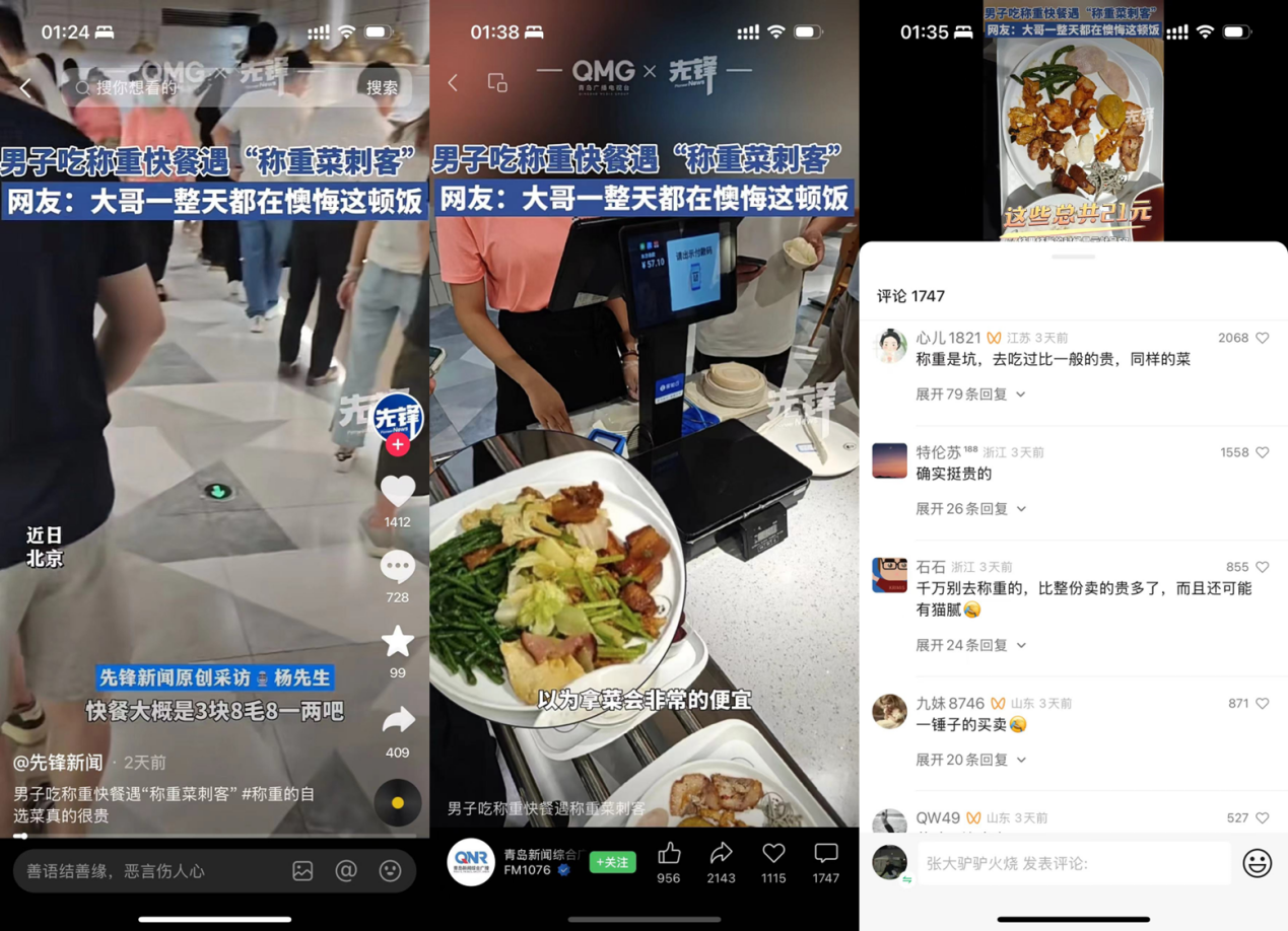 微信图片_20240722132326.png