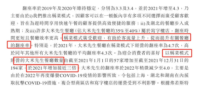 微信图片_20240722132334.png