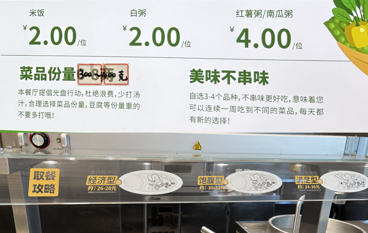 微信图片_20240722132345.png