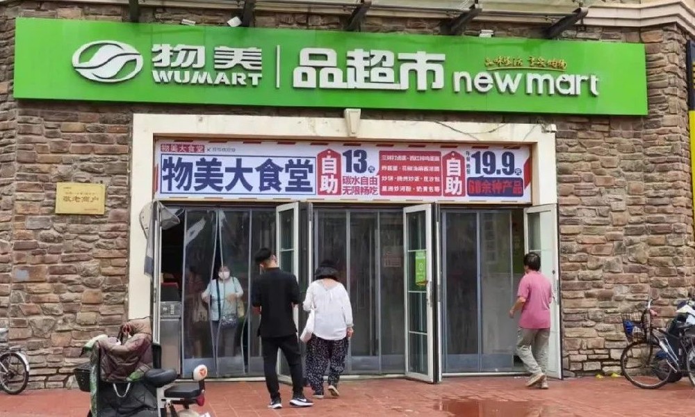 微信图片_20240724181802.jpg