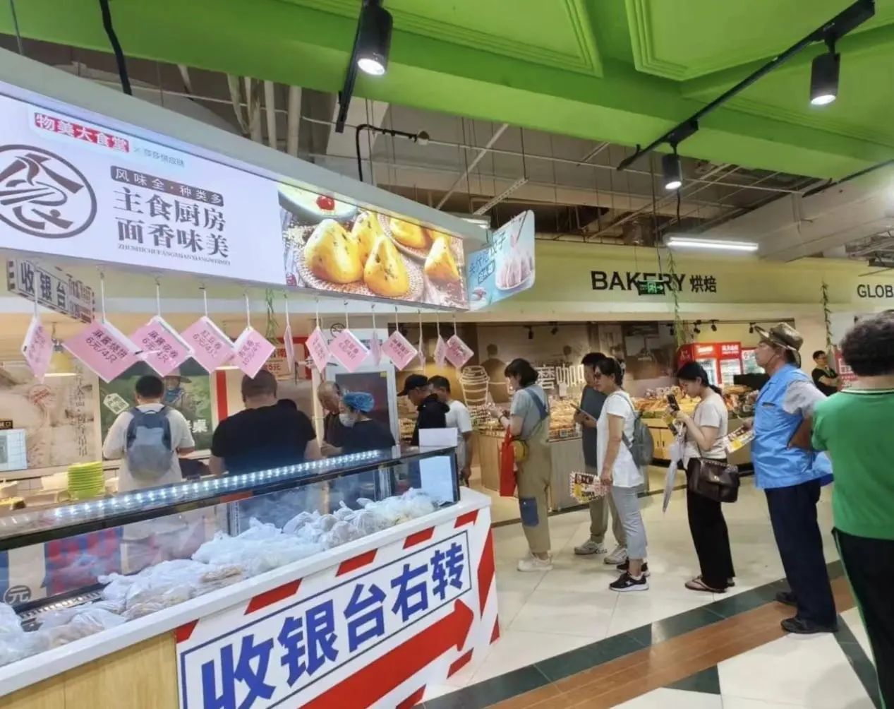微信图片_20240724181816.jpg