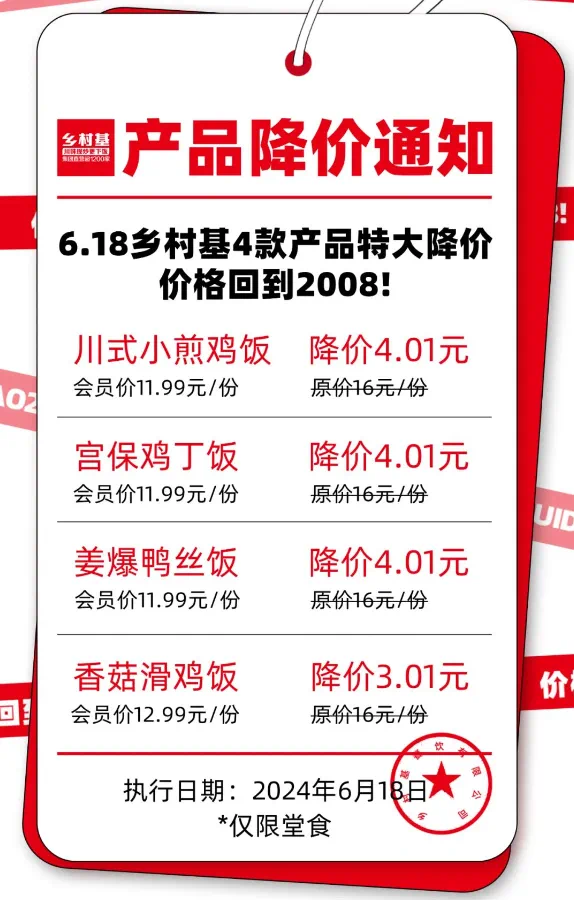 微信图片_20240724181819.png
