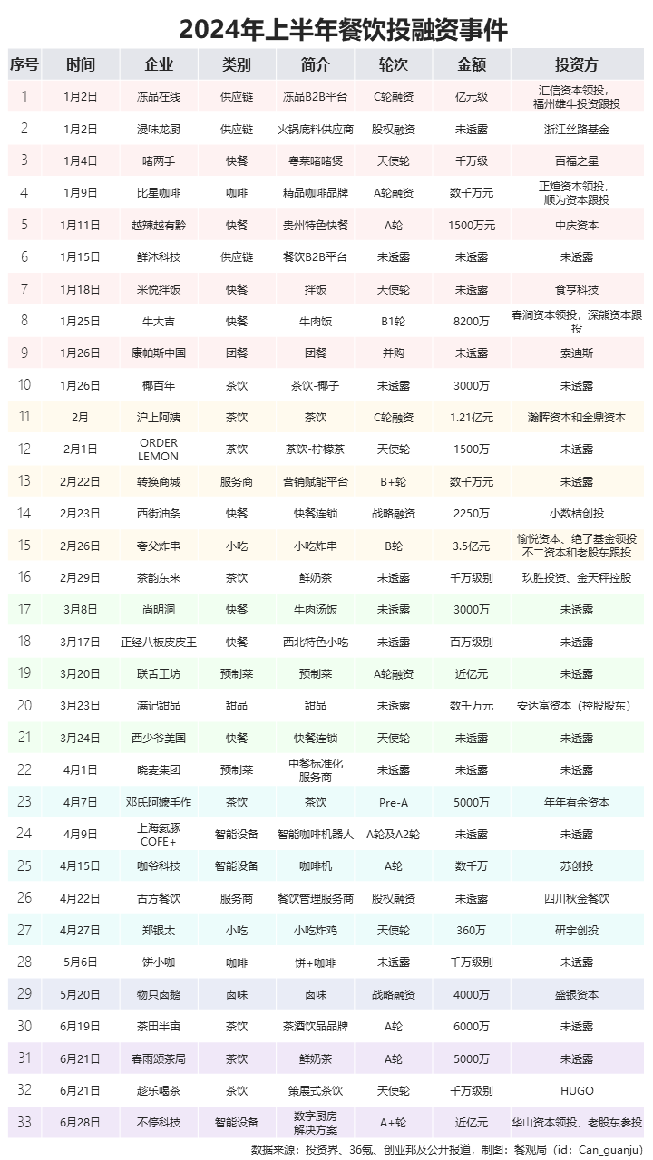 微信图片_20240802160848.png