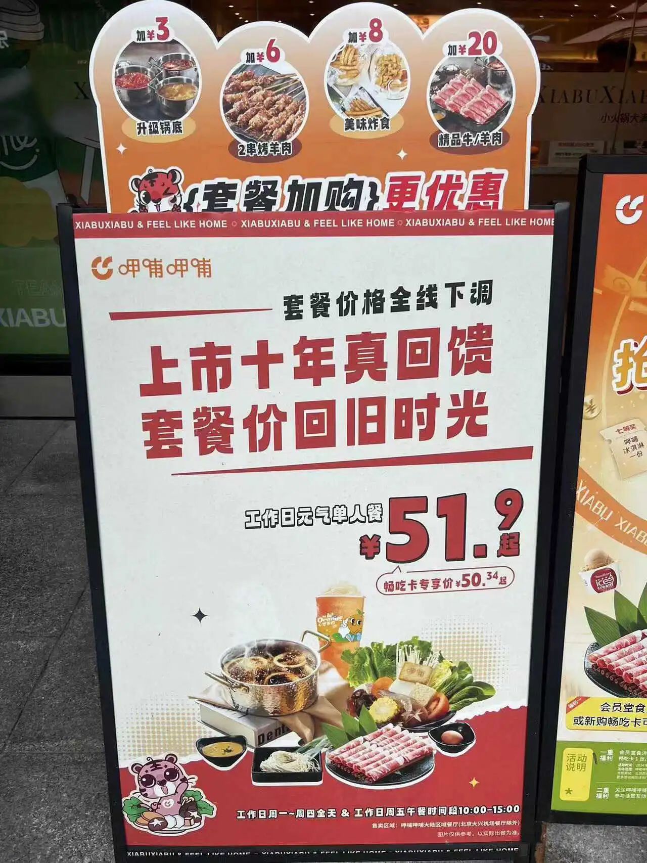 微信图片_20240805184930.jpg