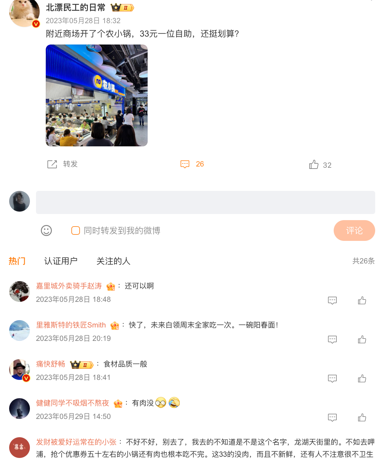 微信图片_20240805184948.png