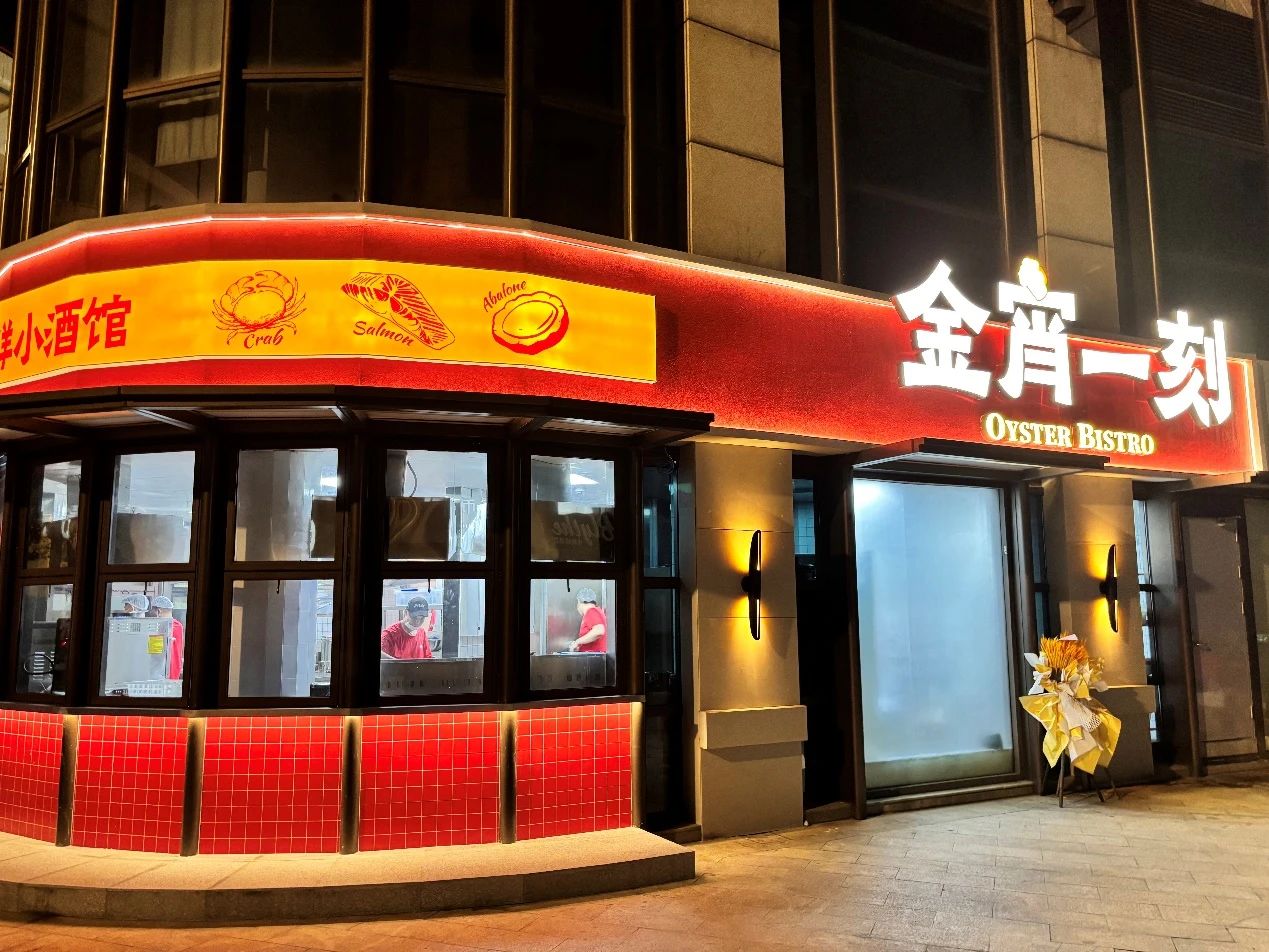微信图片_20240808183653.jpg