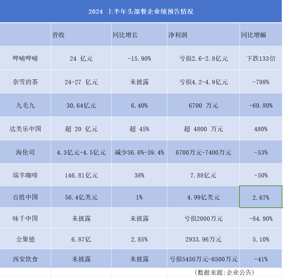 微信图片_20240813182535.png