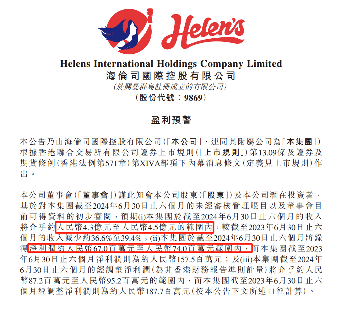 微信图片_20240813182541.png