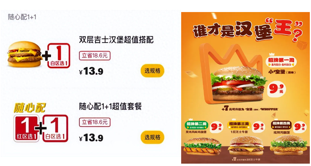 微信图片_20240813182543.png
