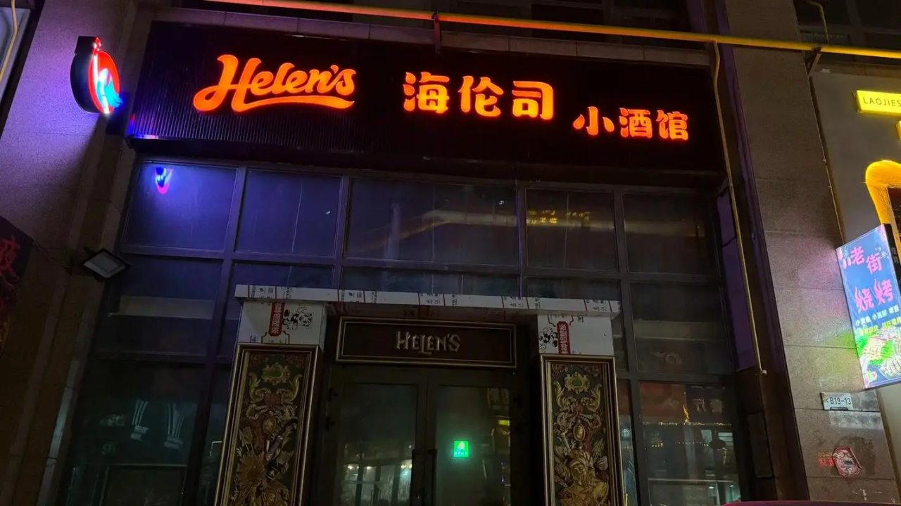 微信图片_20240906214416.png