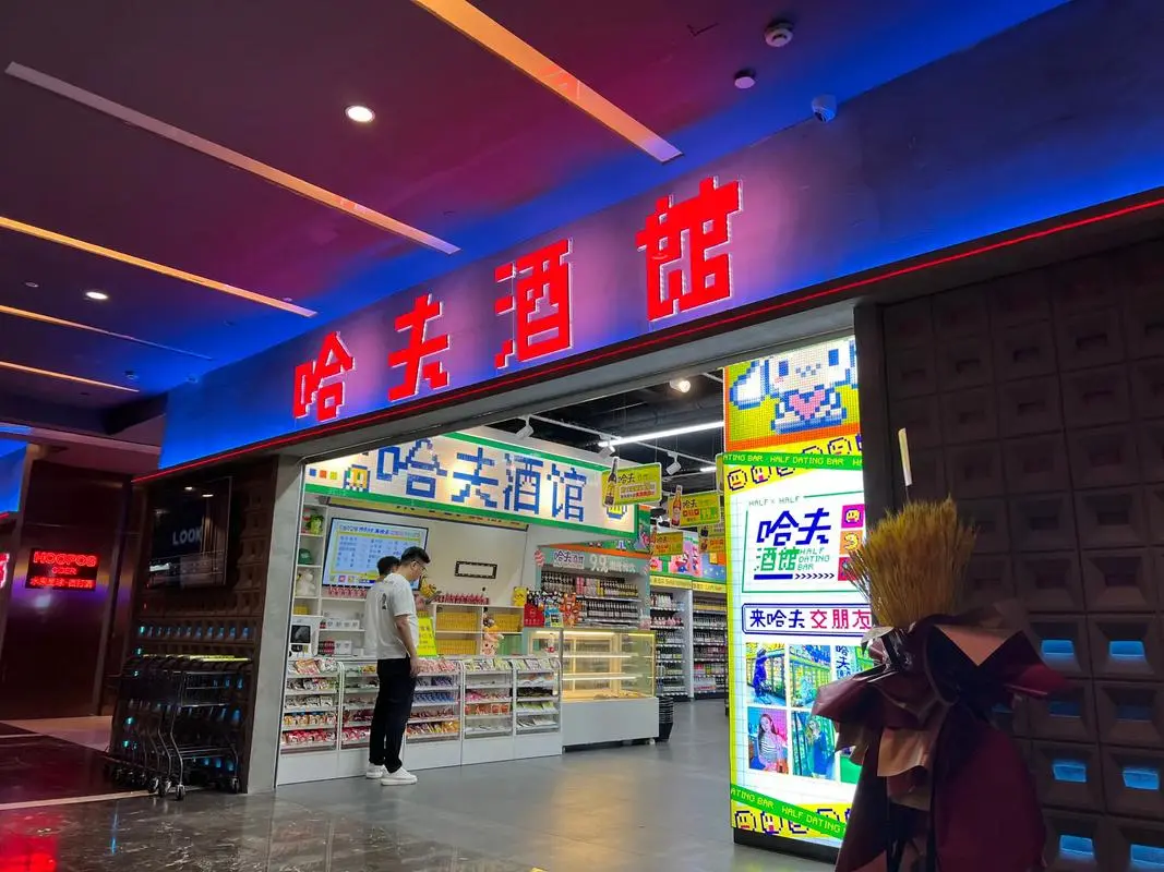 微信图片_20240906214426.png