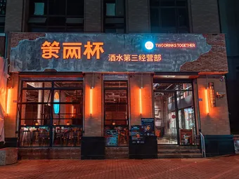 微信图片_20240906214434.png
