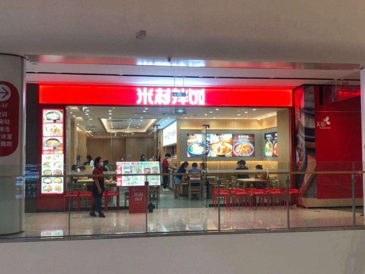 微信图片_20240910185745.jpg